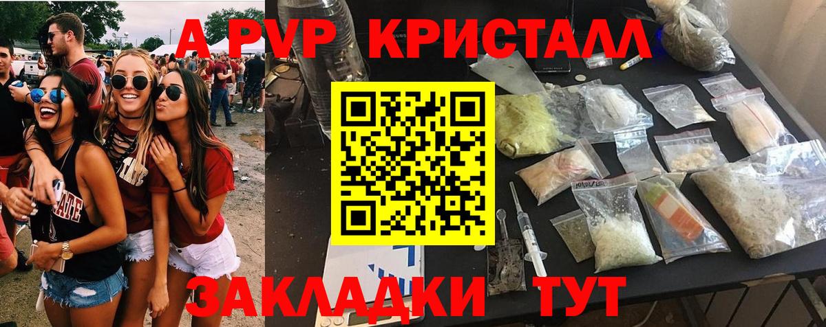 Красноуфимск  А ПВП Соль  Вход с VPN 