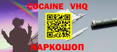 кокаин колумбия Камышлов