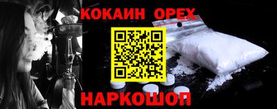 марихуана Кандалакша