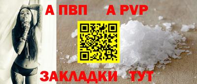 марихуана Кандалакша