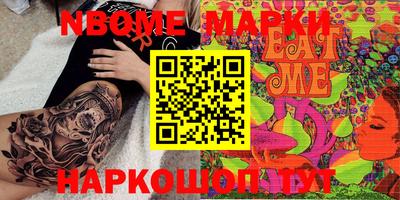 прущая мука Канаш
