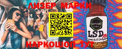 марихуана Кандалакша