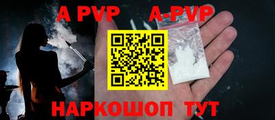 прущая мука Канаш