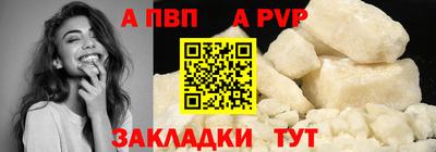 марихуана Кандалакша
