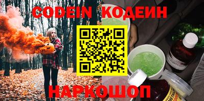 кокаин колумбия Камышлов