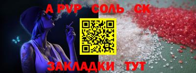 прущая мука Канаш