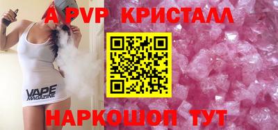 прущая мука Канаш