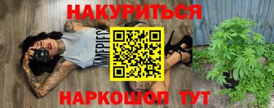 прущая мука Канаш