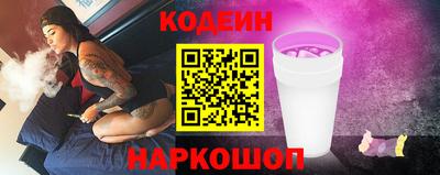 кокаин колумбия Камышлов