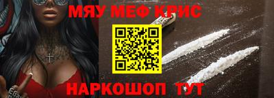 кокаин колумбия Камышлов