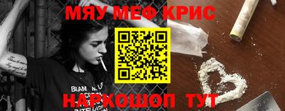 кокаин колумбия Камышлов