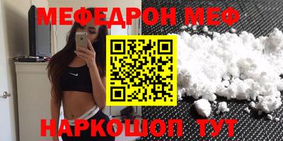 прущая мука Канаш