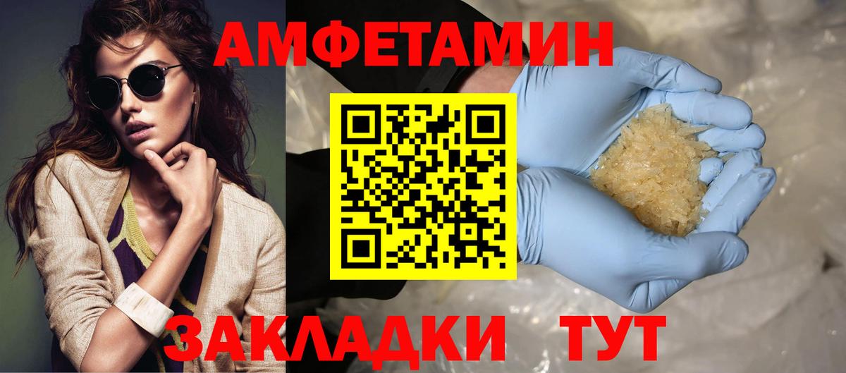 ГАШ  Конопля  COCAIN  Красноуфимск  Вход с VPN  ГЕРОИН  Наркошоп  Мефедрон кристаллы 
