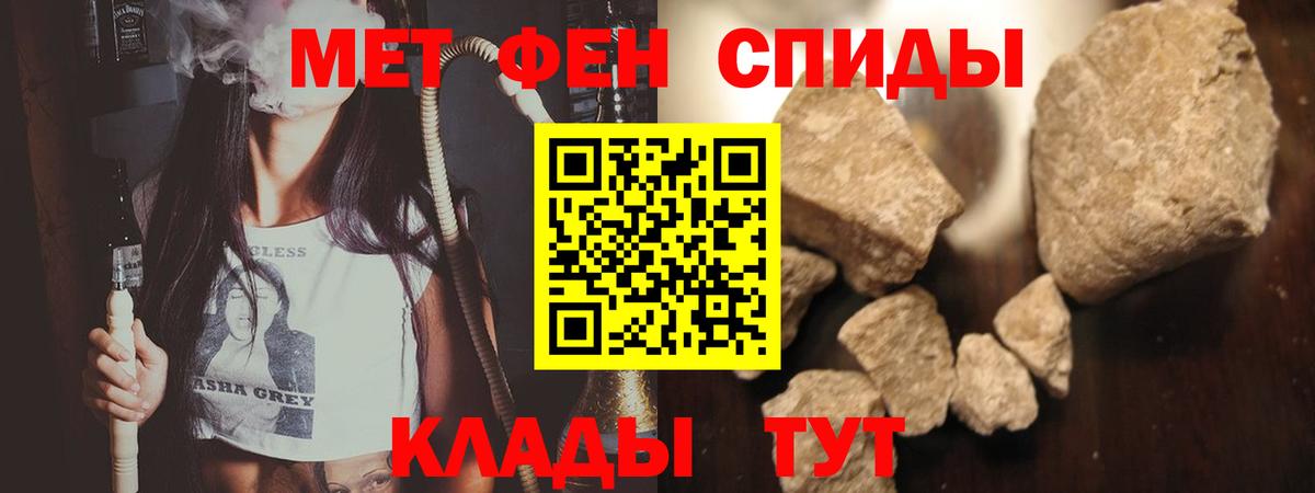 Красноуфимск  Метамфетамин Декстрометамфетамин 99.9%  Вход с VPN 