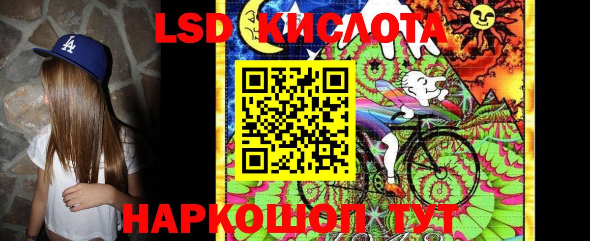 Красноуфимск  Наркотические марки 1,5мг  Вход с VPN  Наркотические марки 1,5мг 