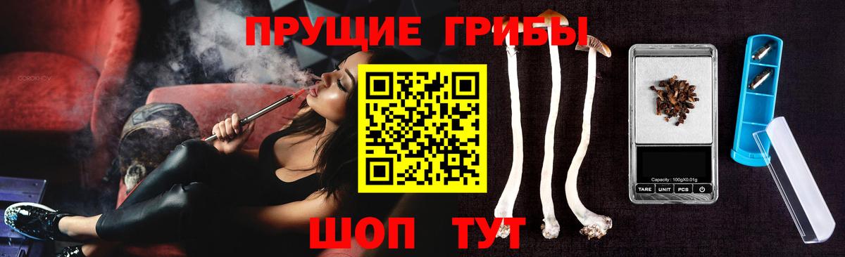 Псилоцибиновые грибы GOLDEN TEACHER  Вход с VPN  Галлюциногенные грибы мухоморы  Красноуфимск 