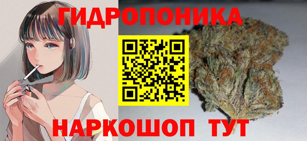 Красноуфимск  Бошки Шишки индика  Шишки марихуана MAZAR  Вход с VPN  Конопля конопля 