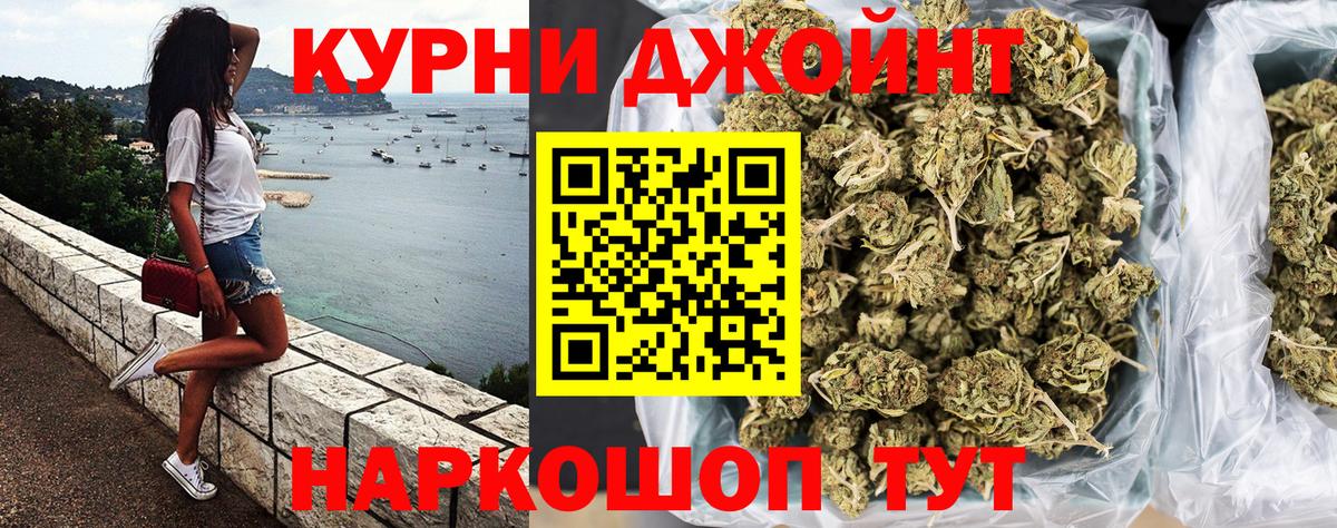 Конопля индика Красноуфимск